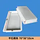 Flat Stone Mold 70-38-10CM